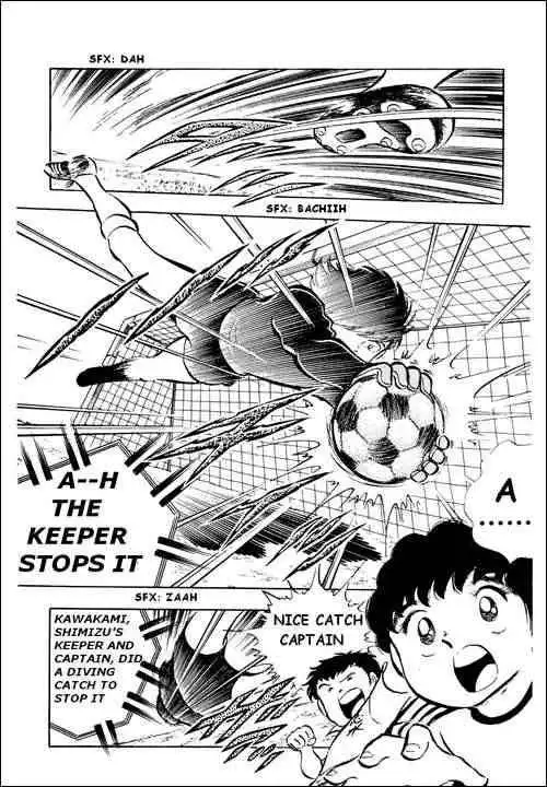 Captain Tsubasa Chapter 14