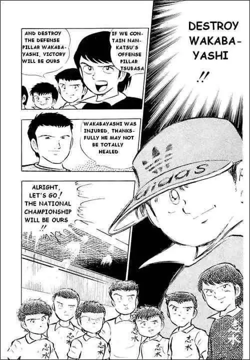 Captain Tsubasa Chapter 14