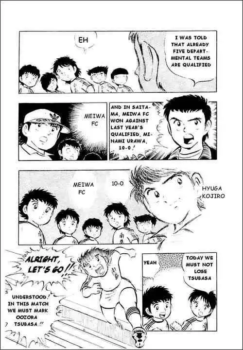 Captain Tsubasa Chapter 14