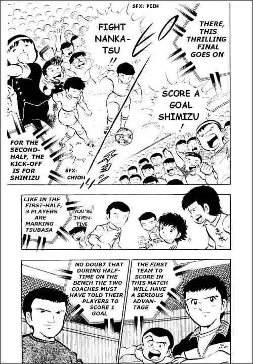 Captain Tsubasa Chapter 14