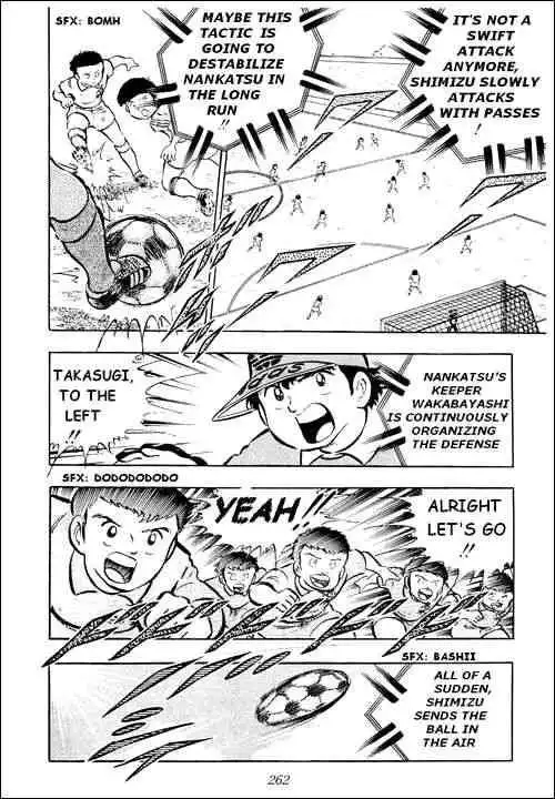 Captain Tsubasa Chapter 14