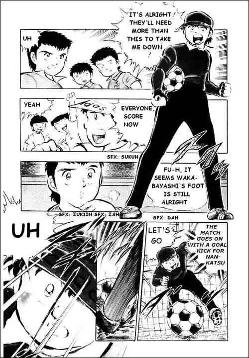 Captain Tsubasa Chapter 14