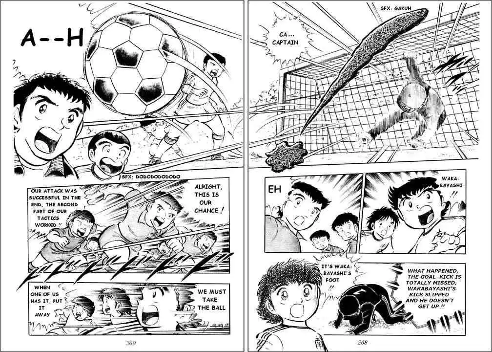 Captain Tsubasa Chapter 14