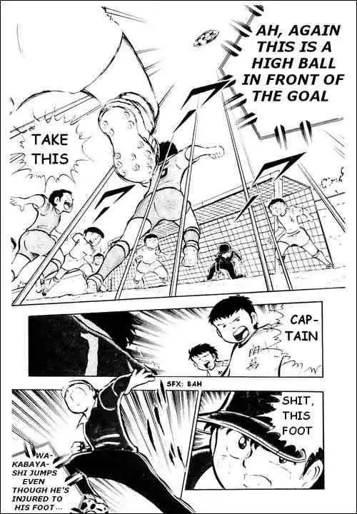 Captain Tsubasa Chapter 14