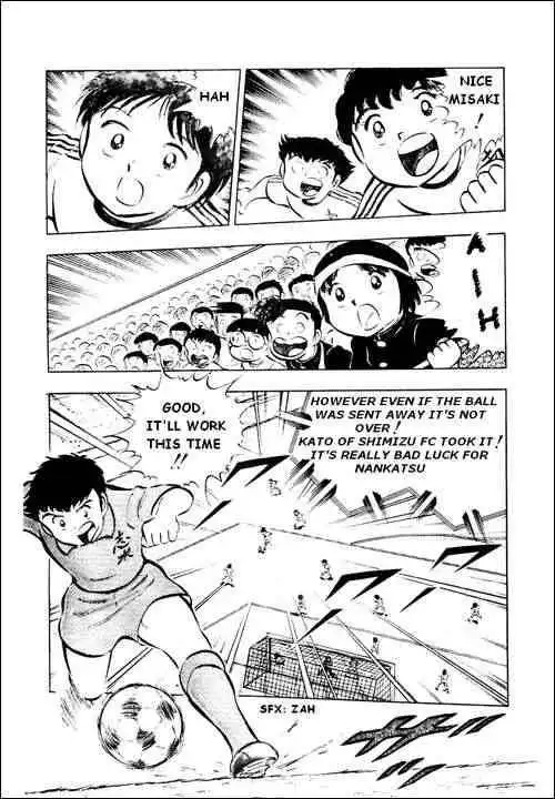 Captain Tsubasa Chapter 14