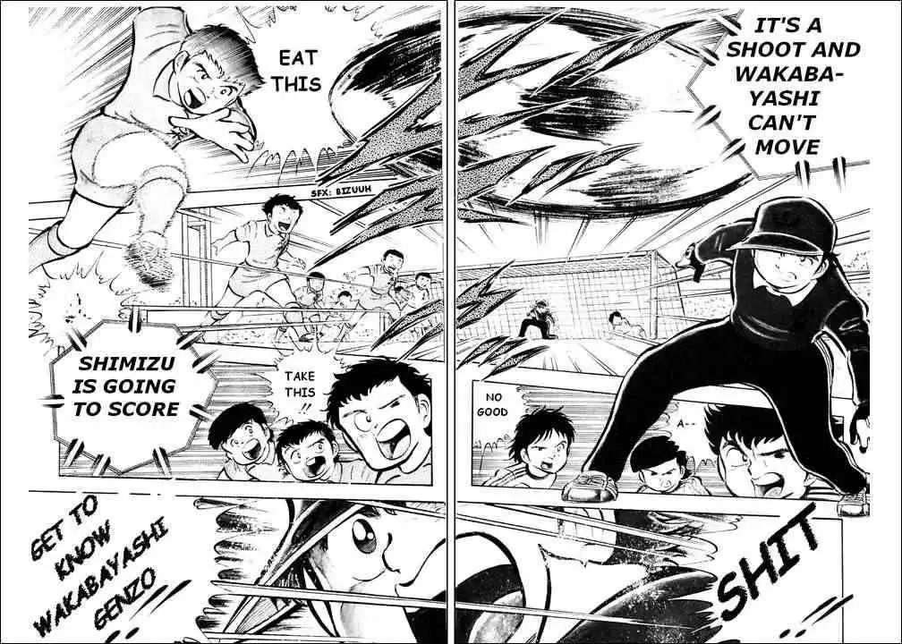 Captain Tsubasa Chapter 14