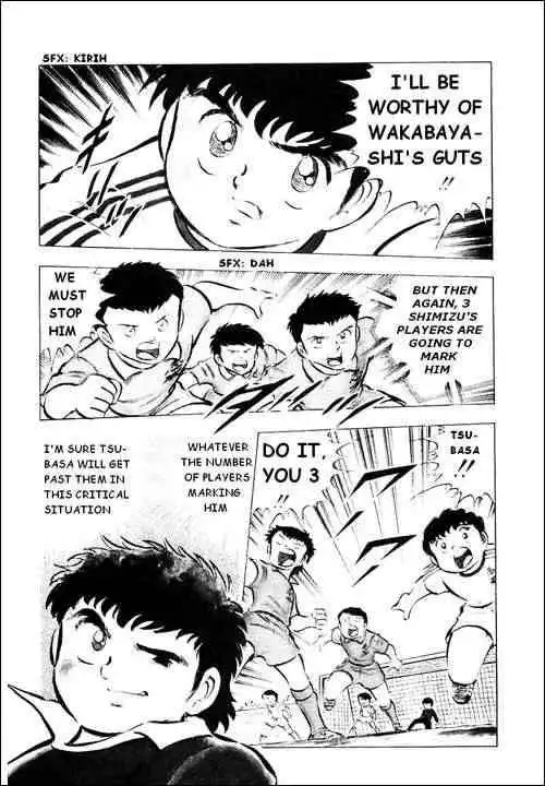 Captain Tsubasa Chapter 14