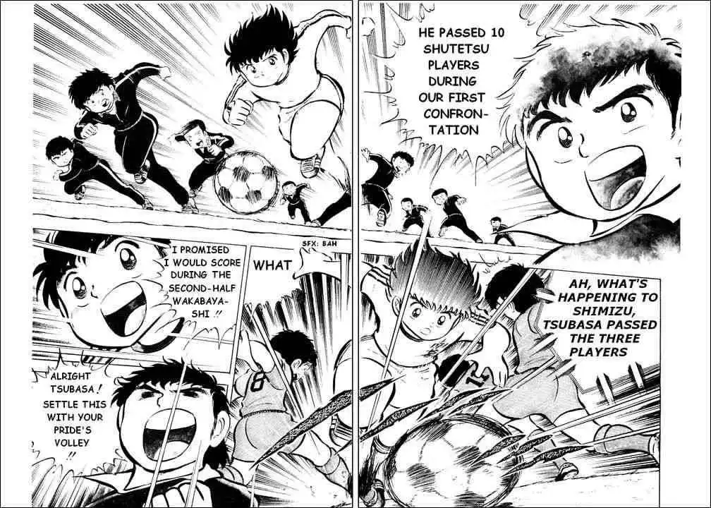 Captain Tsubasa Chapter 14