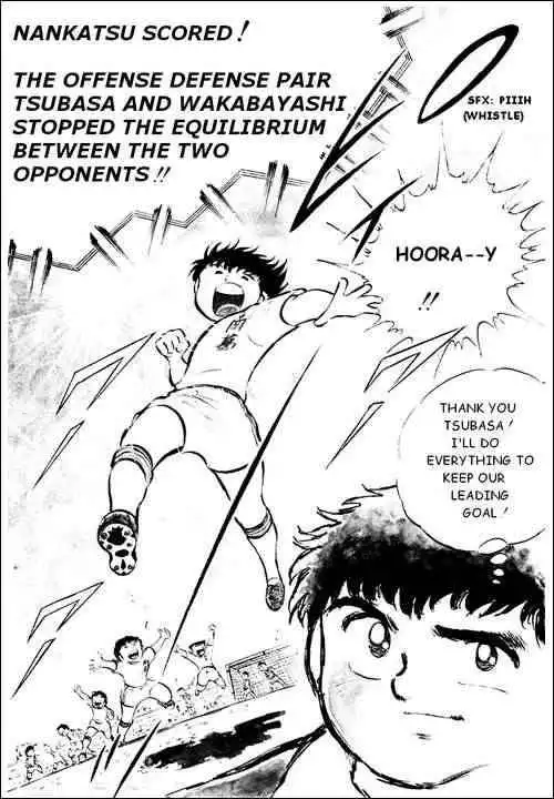 Captain Tsubasa Chapter 14