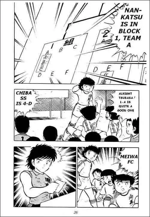 Captain Tsubasa Chapter 17