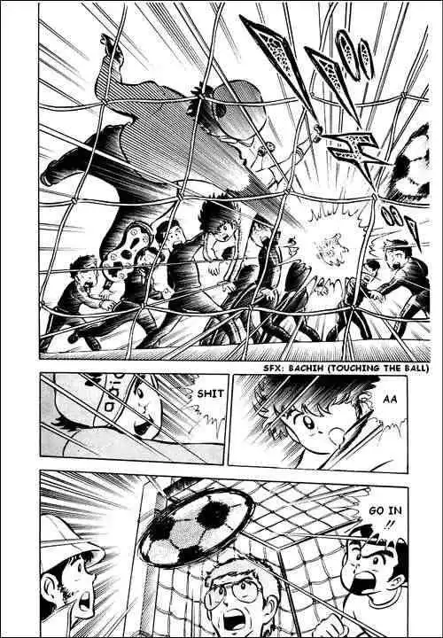 Captain Tsubasa Chapter 2