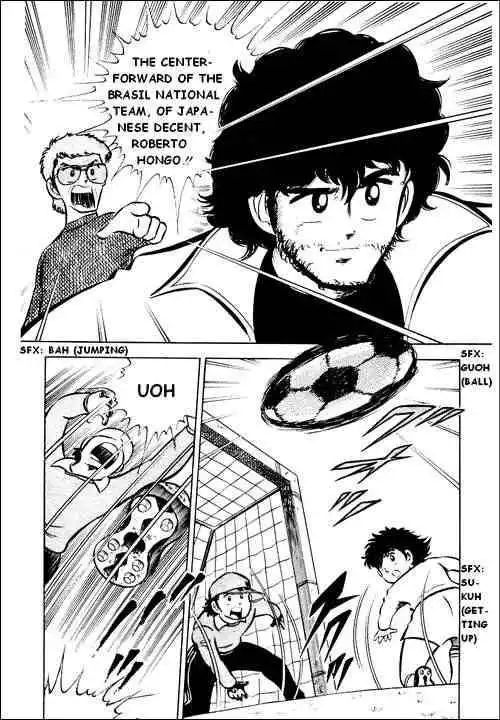 Captain Tsubasa Chapter 2