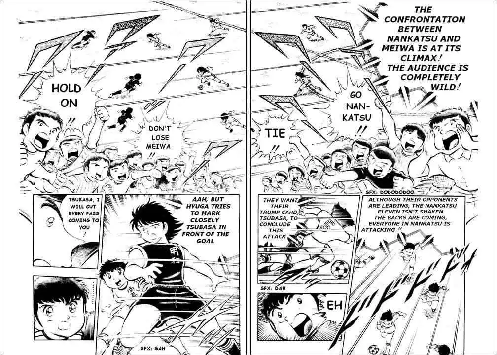 Captain Tsubasa Chapter 21