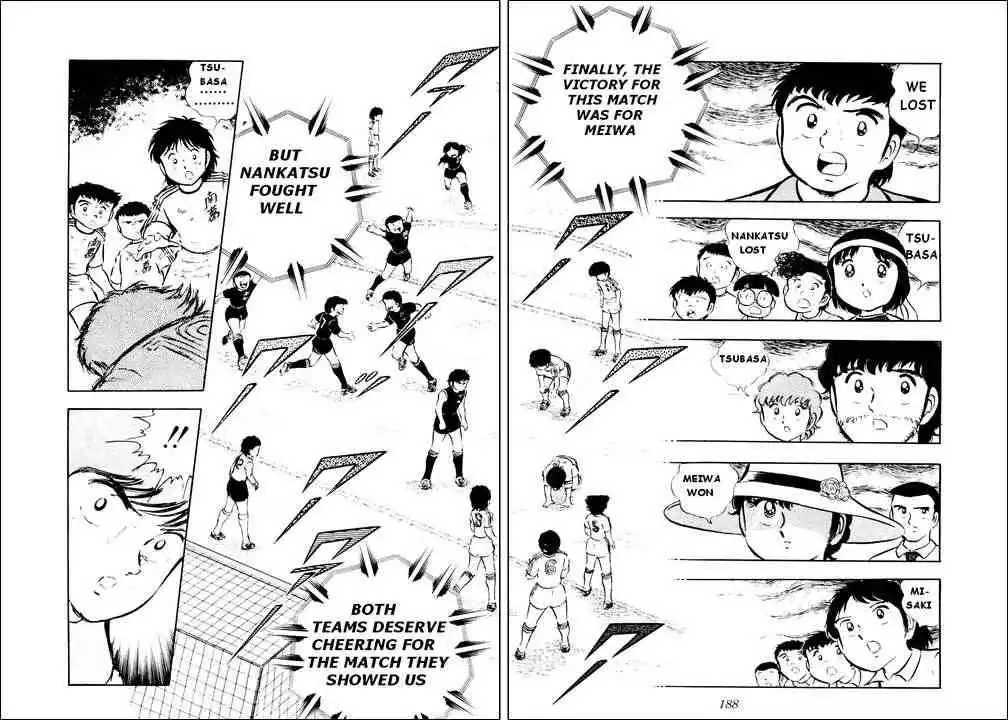 Captain Tsubasa Chapter 22