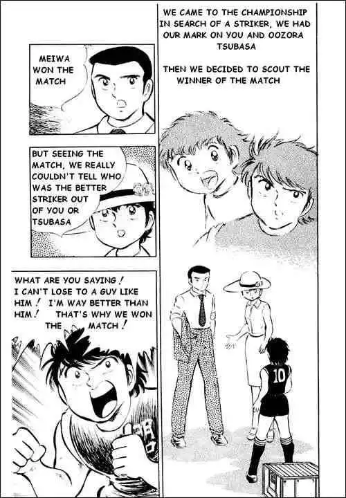 Captain Tsubasa Chapter 22