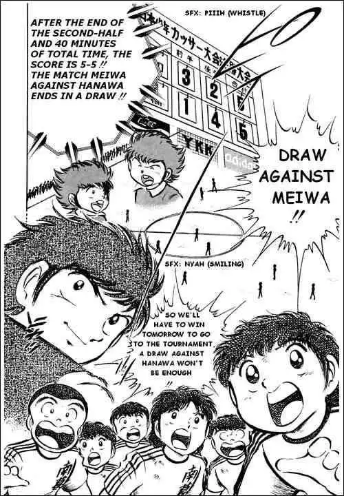 Captain Tsubasa Chapter 22