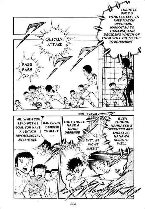 Captain Tsubasa Chapter 24