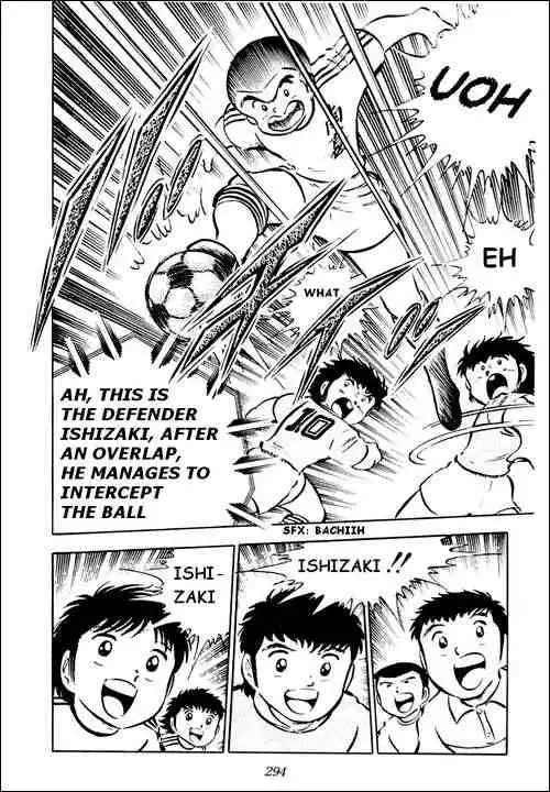 Captain Tsubasa Chapter 24