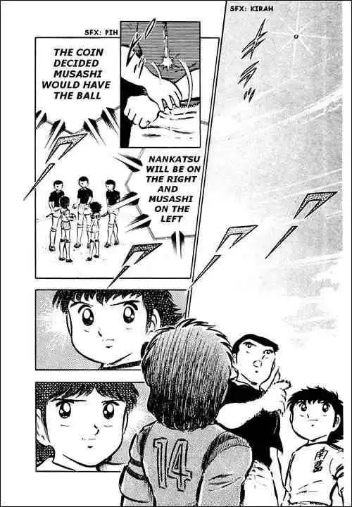 Captain Tsubasa Chapter 29