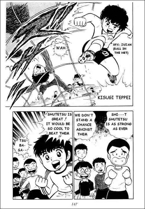 Captain Tsubasa Chapter 3