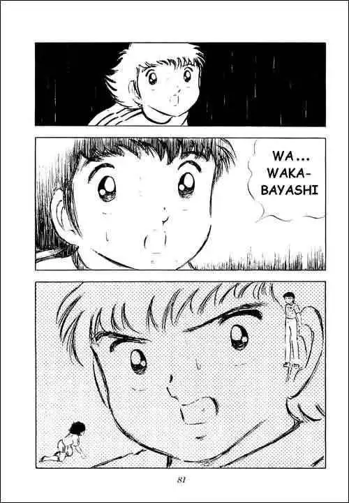 Captain Tsubasa Chapter 31