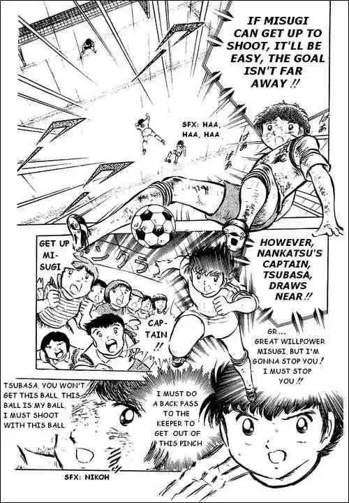 Captain Tsubasa Chapter 33