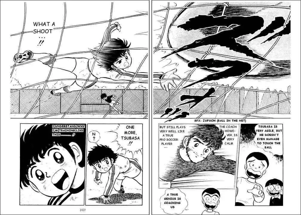 Captain Tsubasa Chapter 4