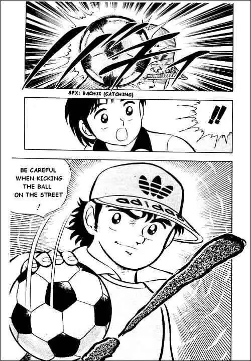 Captain Tsubasa Chapter 4