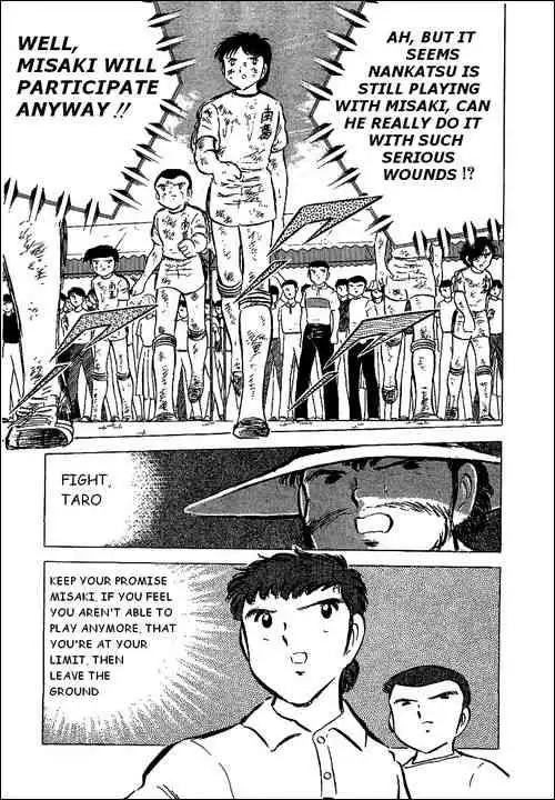 Captain Tsubasa Chapter 44