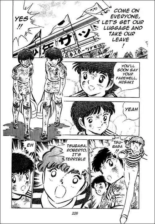 Captain Tsubasa Chapter 49