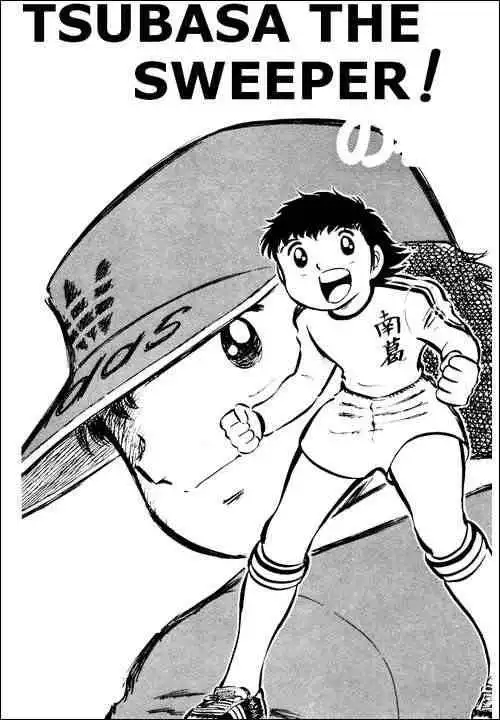 Captain Tsubasa Chapter 5