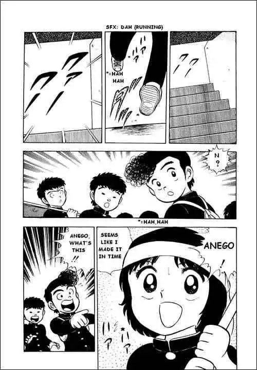 Captain Tsubasa Chapter 5