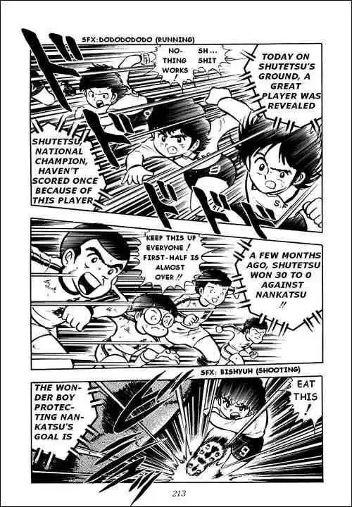 Captain Tsubasa Chapter 5