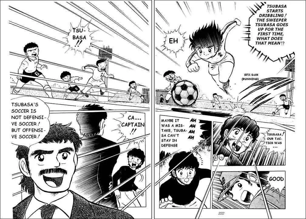 Captain Tsubasa Chapter 5