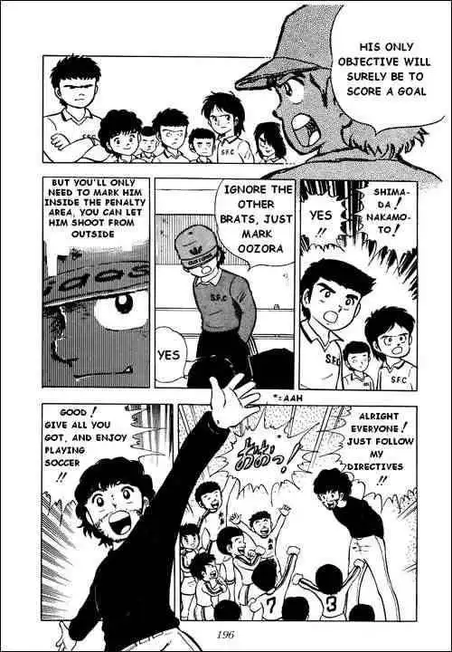 Captain Tsubasa Chapter 5