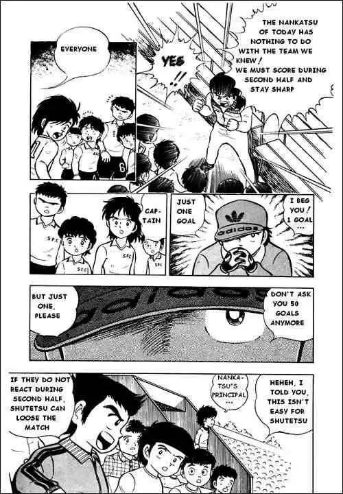 Captain Tsubasa Chapter 5