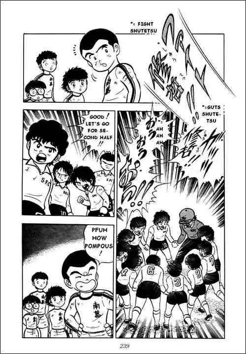 Captain Tsubasa Chapter 5