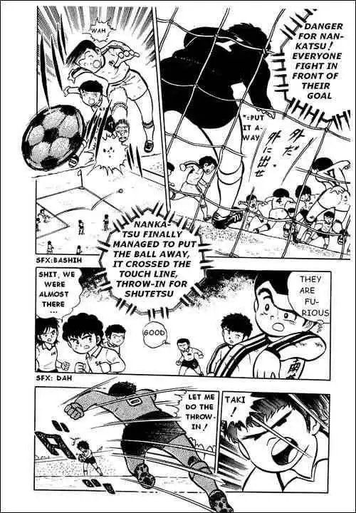 Captain Tsubasa Chapter 5