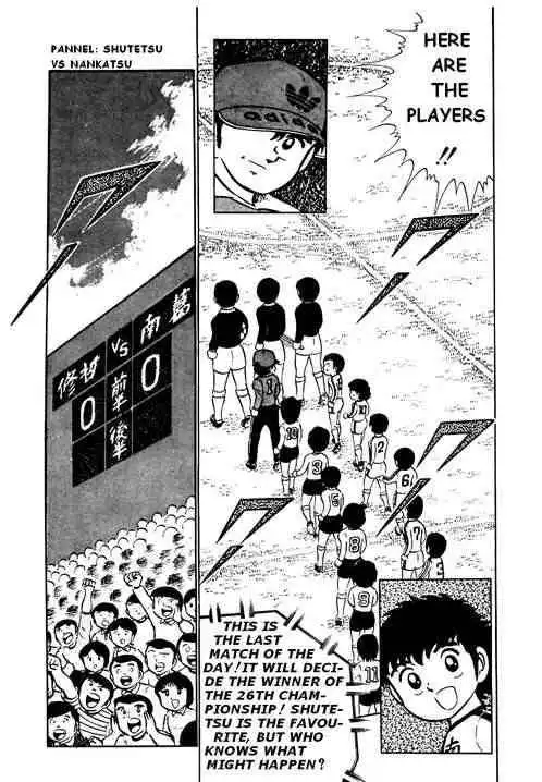 Captain Tsubasa Chapter 5