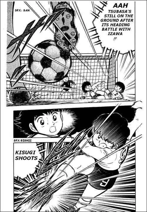 Captain Tsubasa Chapter 5