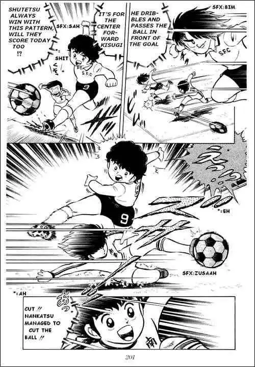 Captain Tsubasa Chapter 5