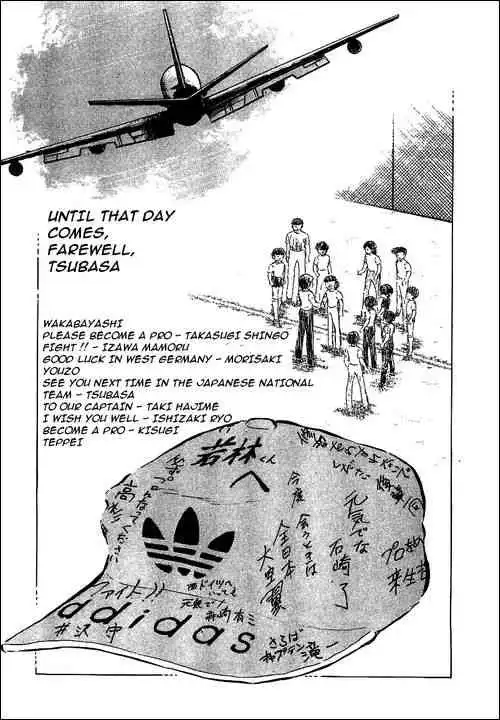 Captain Tsubasa Chapter 50