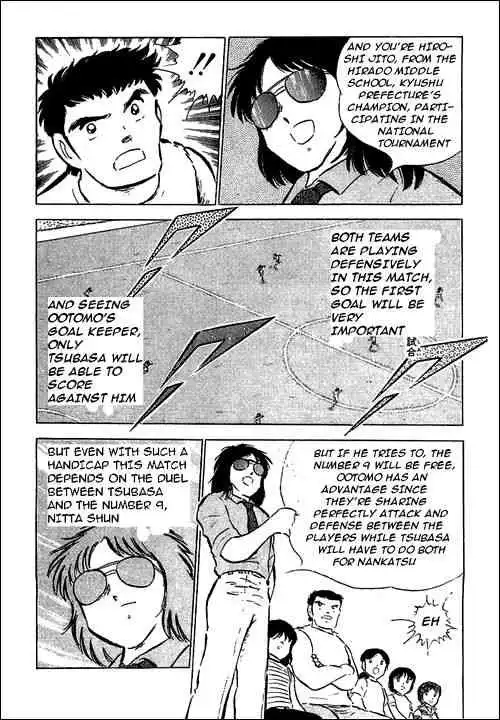 Captain Tsubasa Chapter 55