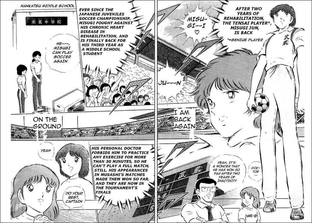 Captain Tsubasa Chapter 56