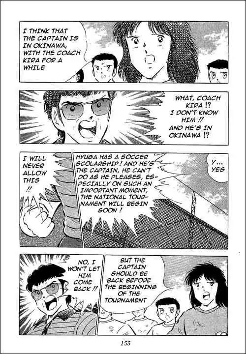 Captain Tsubasa Chapter 59