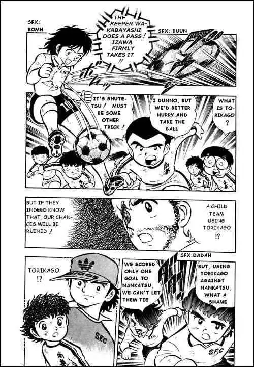 Captain Tsubasa Chapter 6