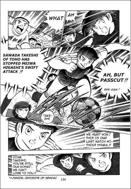 Captain Tsubasa Chapter 69