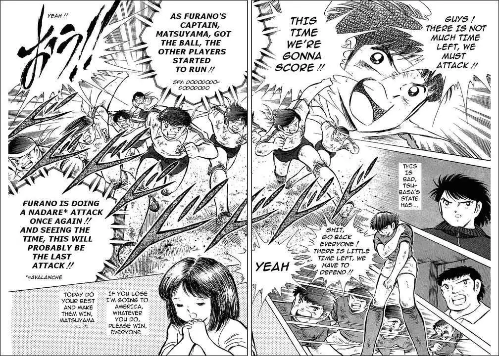 Captain Tsubasa Chapter 73