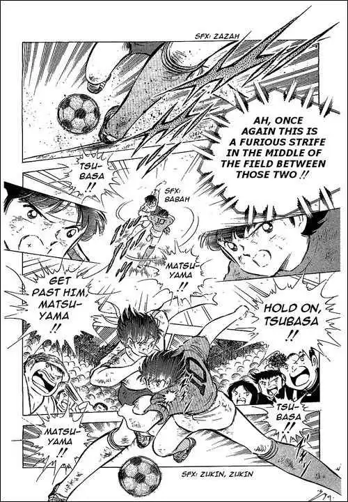 Captain Tsubasa Chapter 73