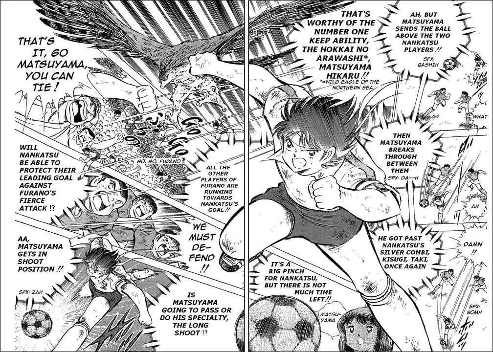 Captain Tsubasa Chapter 73